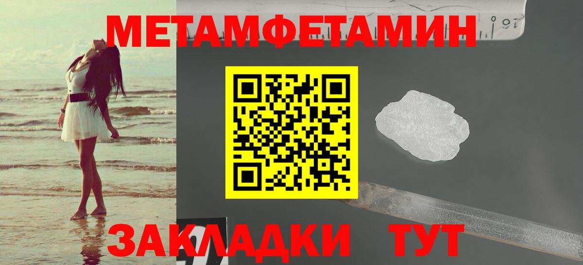Амфетамин Premium Уварово