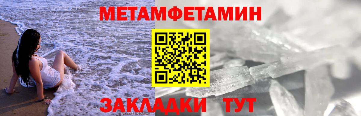 АМФ  Вход с VPN  АМФ  Амфетамин 98%  Уварово 