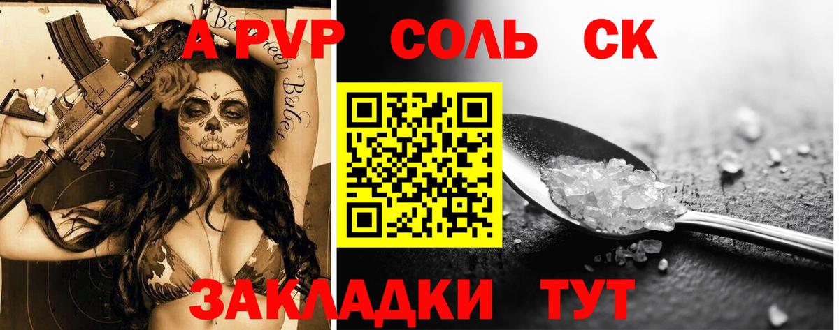 А ПВП СК КРИС Уварово