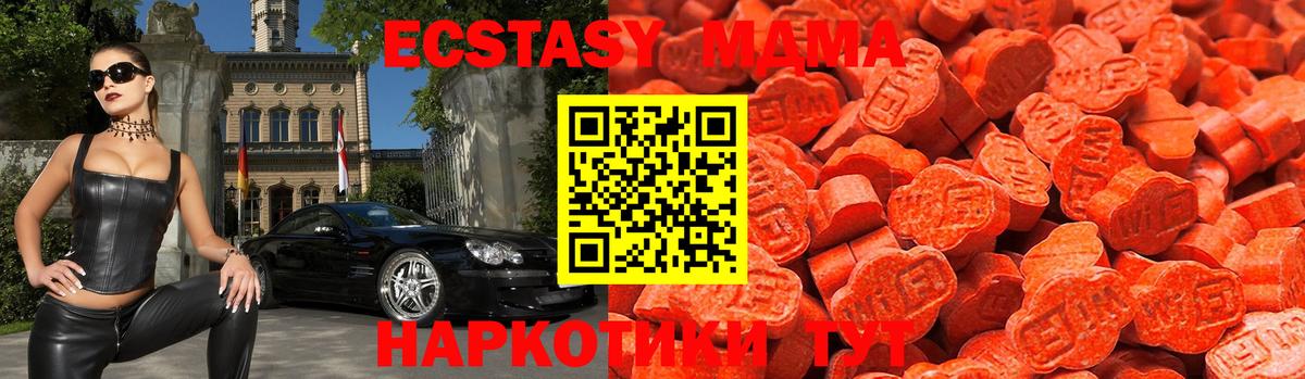 Ecstasy louis Vuitton Уварово