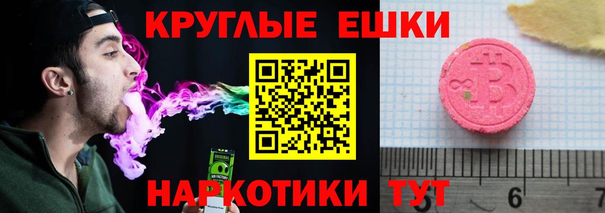 hydra ссылка  Вход с VPN  Экстази  Экстази DUBAI  Уварово  даркнет состав  Экстази ешки 