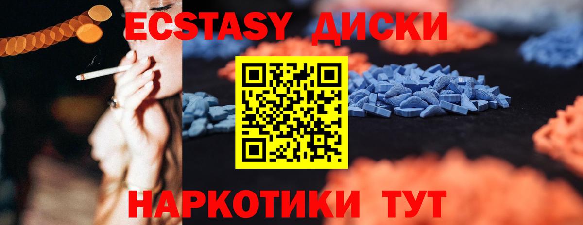 Амфетамин Уварово