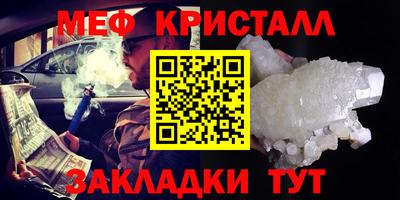 эйфоретик Ликино-Дулёво