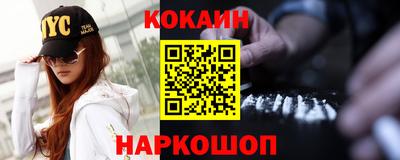 jwh Ливны