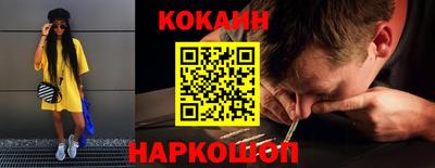 гидра Лесосибирск