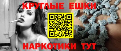 гидра Лесосибирск