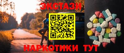 эйфоретик Ликино-Дулёво