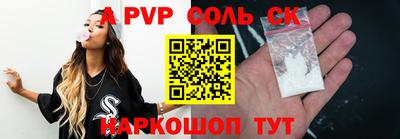 эйфоретик Ликино-Дулёво