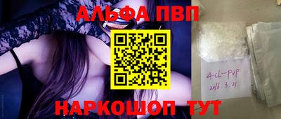 гидра Лесосибирск