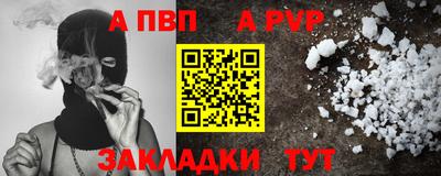 jwh Ливны