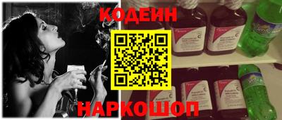 гидра Лесосибирск