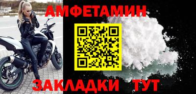 гидра Лесосибирск