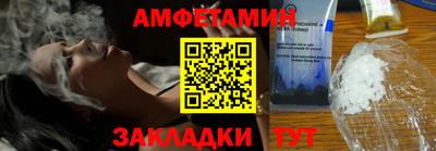 эйфоретик Ликино-Дулёво