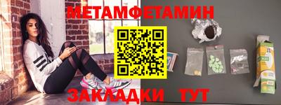 гидра Лесосибирск