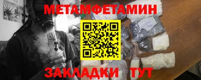 гидра Лесосибирск