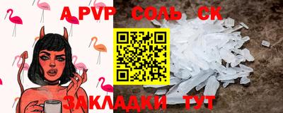 гидра Лесосибирск