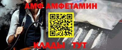 эйфоретик Ликино-Дулёво