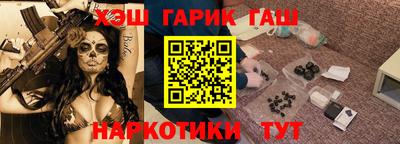 гидра Лесосибирск