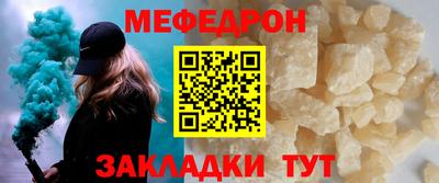 гидра Лесосибирск