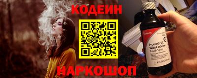 гидра Лесосибирск