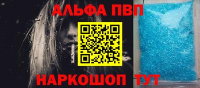 эйфоретик Ликино-Дулёво