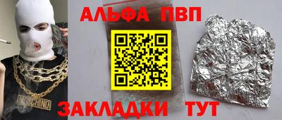 jwh Ливны