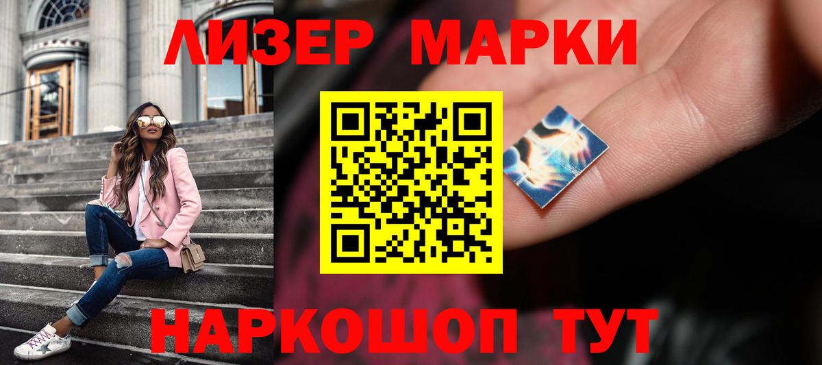 ЛСД экстази ecstasy  LSD-25 экстази кислота  Вход с VPN  Уварово 