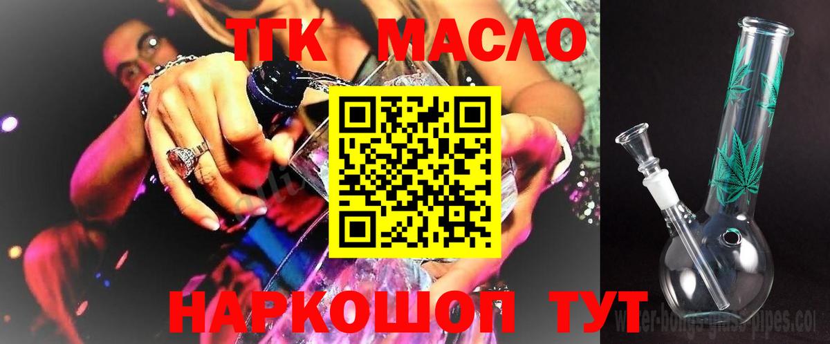 Cocaine  МДМА  Метамфетамин  Марихуана  Мефедрон  МЕФ   ГАШ  Уварово  Вход с VPN 