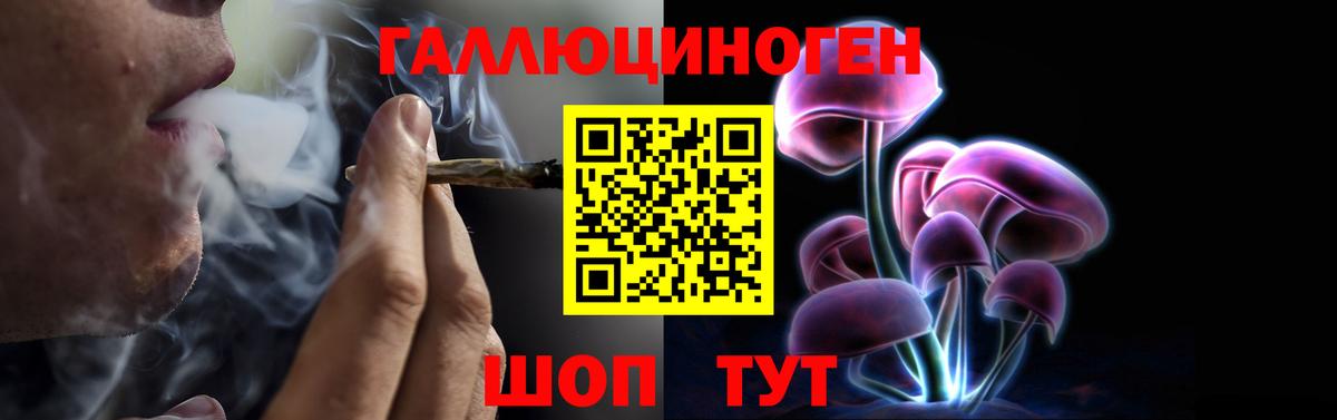 Уварово  цены   Вход с VPN  Псилоцибиновые грибы GOLDEN TEACHER  Галлюциногенные грибы мухоморы 