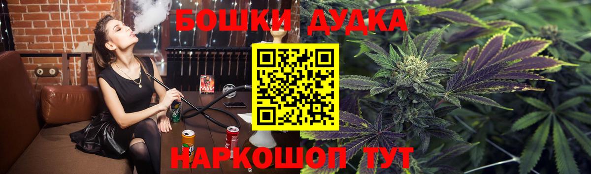 Шишки марихуана тримм  Канабис сатива  Вход с VPN  Бошки Шишки индика  Уварово 